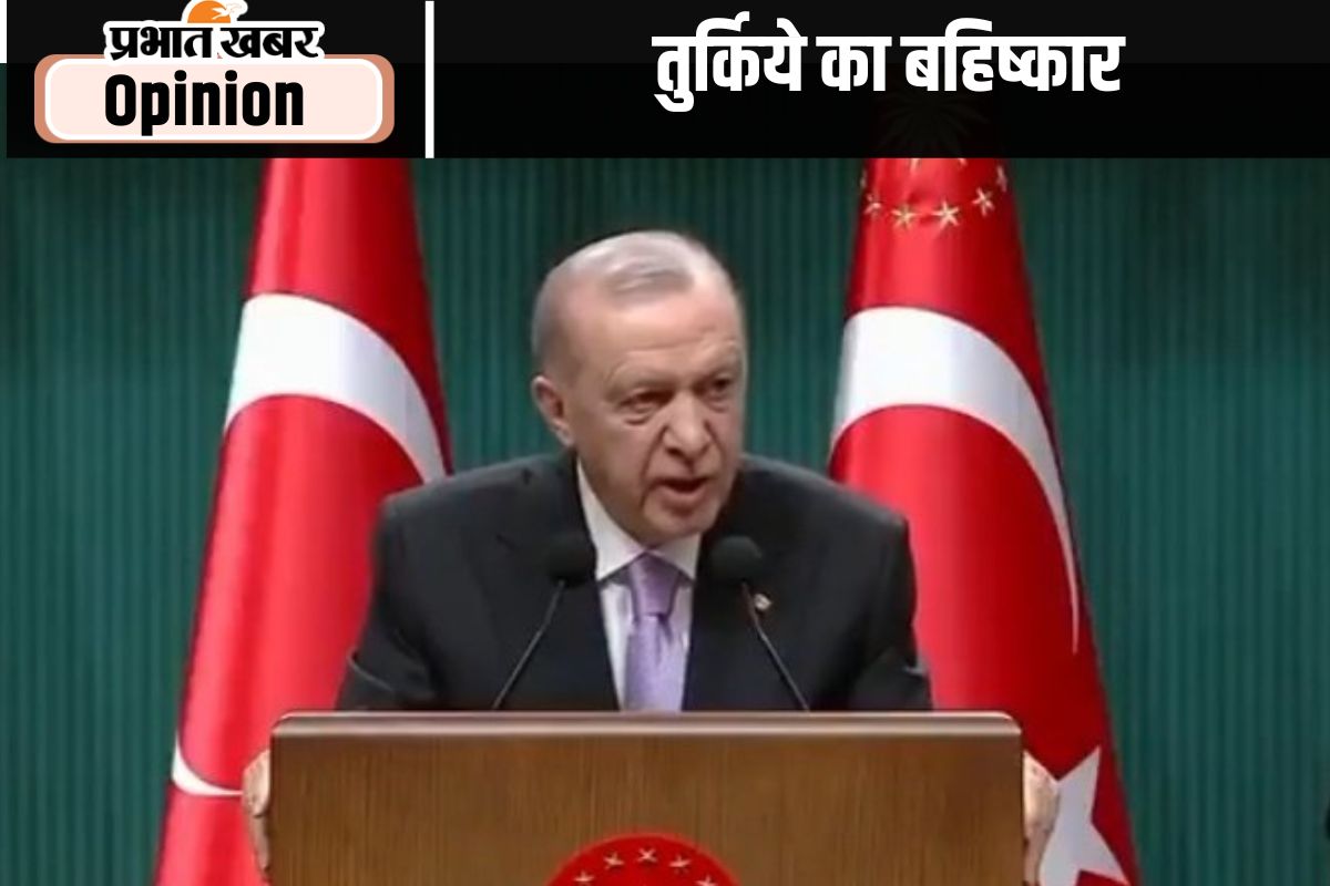 Boycott turkiye
