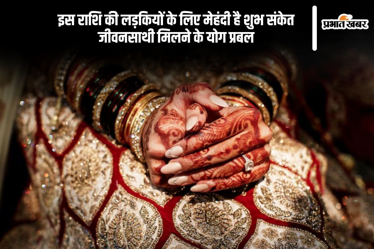 Bridal Mehndi Design for happy married life