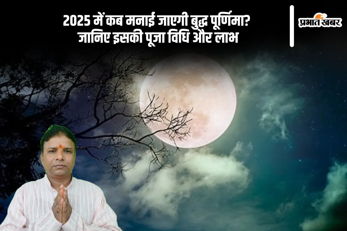 Buddha Purnima 2025 on which date