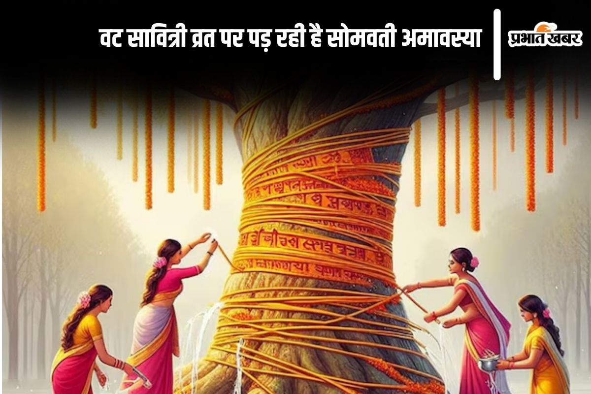 vat savitri vrat 2025