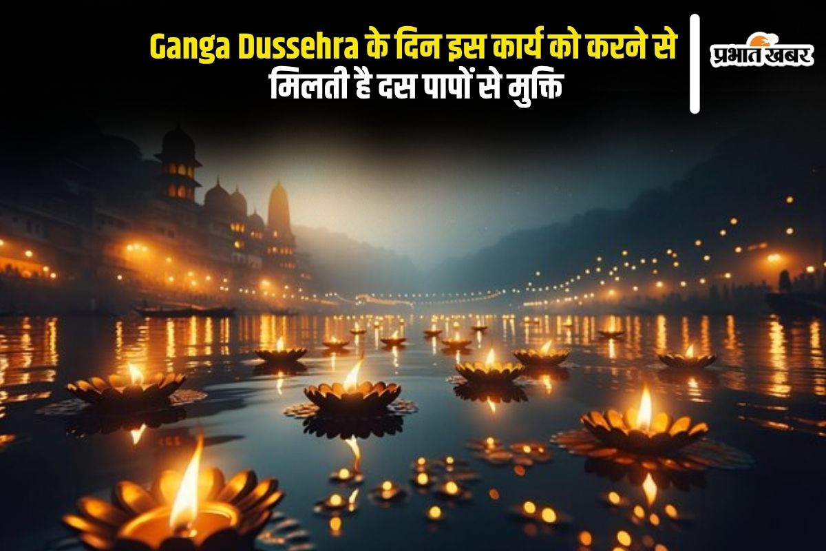 Ganga Dussehra 2025