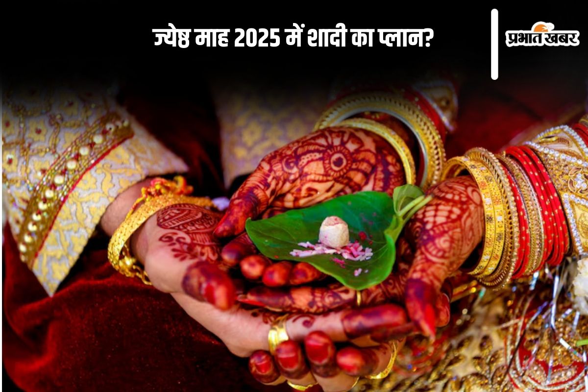 jyestha month 2025