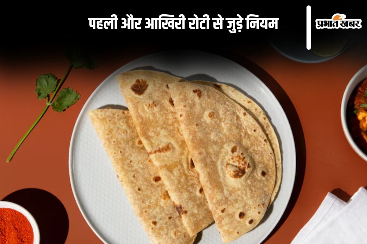 roti vastu niyam