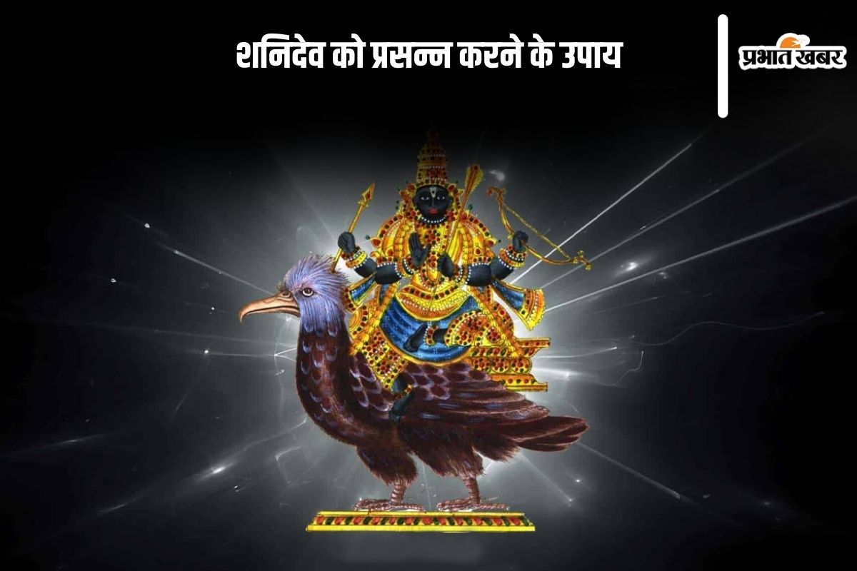 Mangalwar Ke Upay