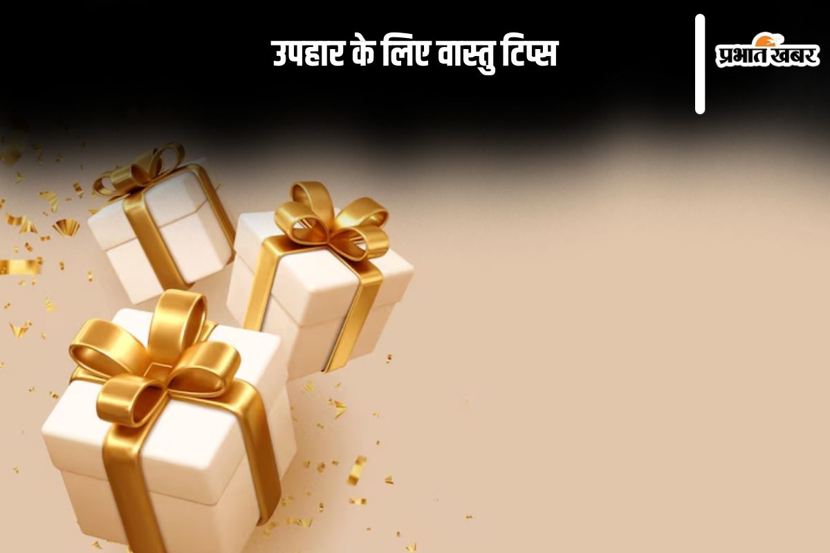Vastu Tips For Gifts