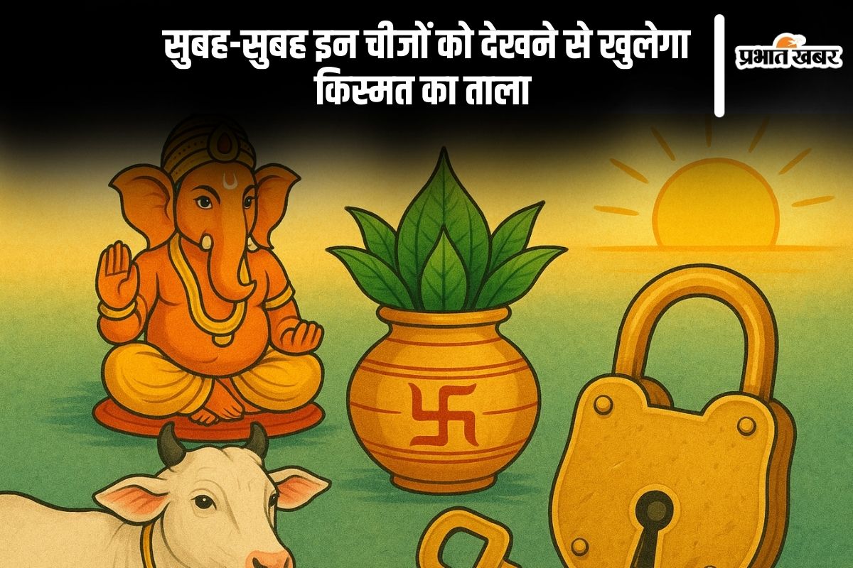 Shubh Sanket
