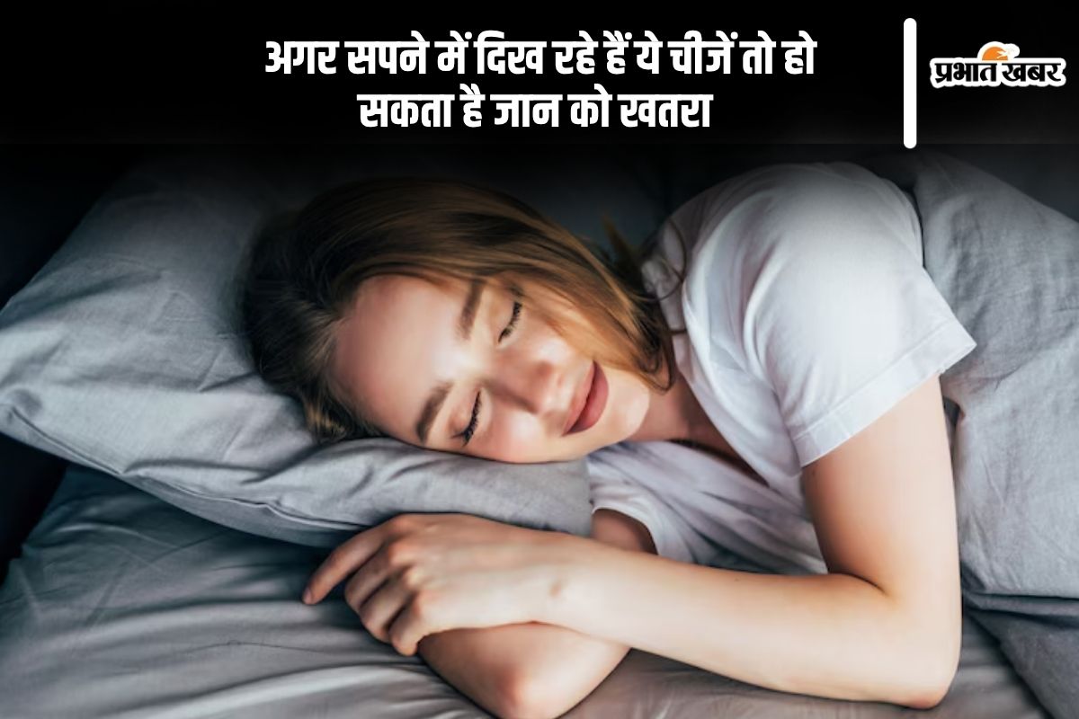 Dream Meaning