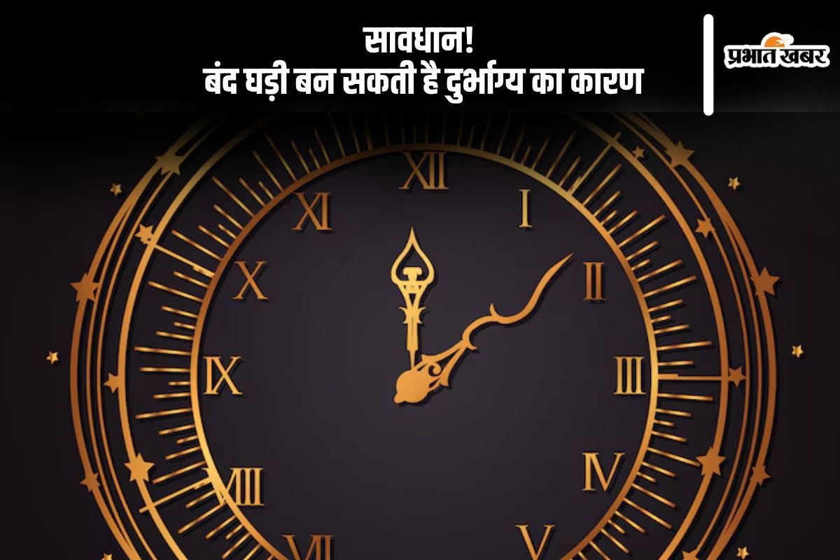 Vastu Tips