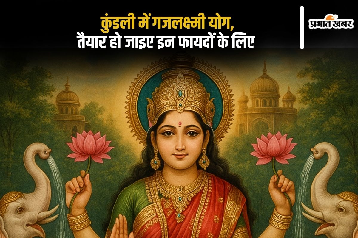 Gajlakshmi Yog