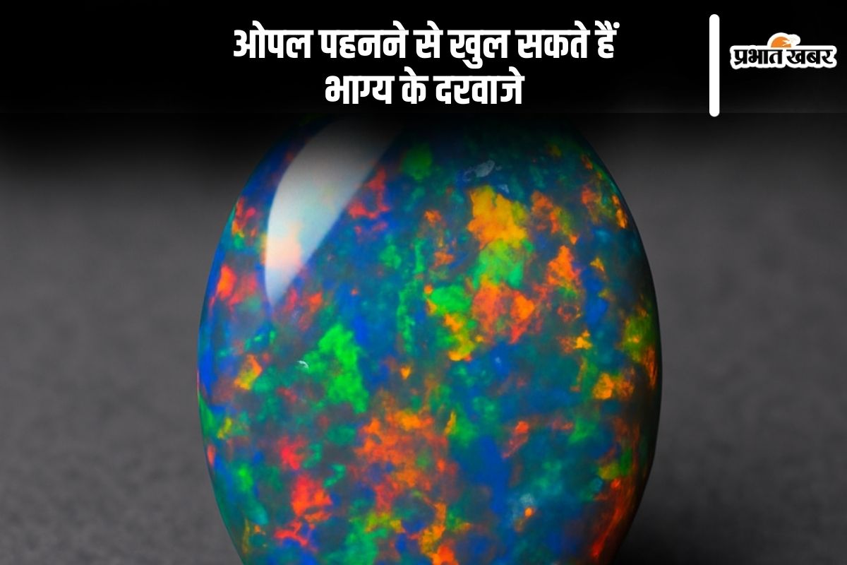 Opal Gemstone