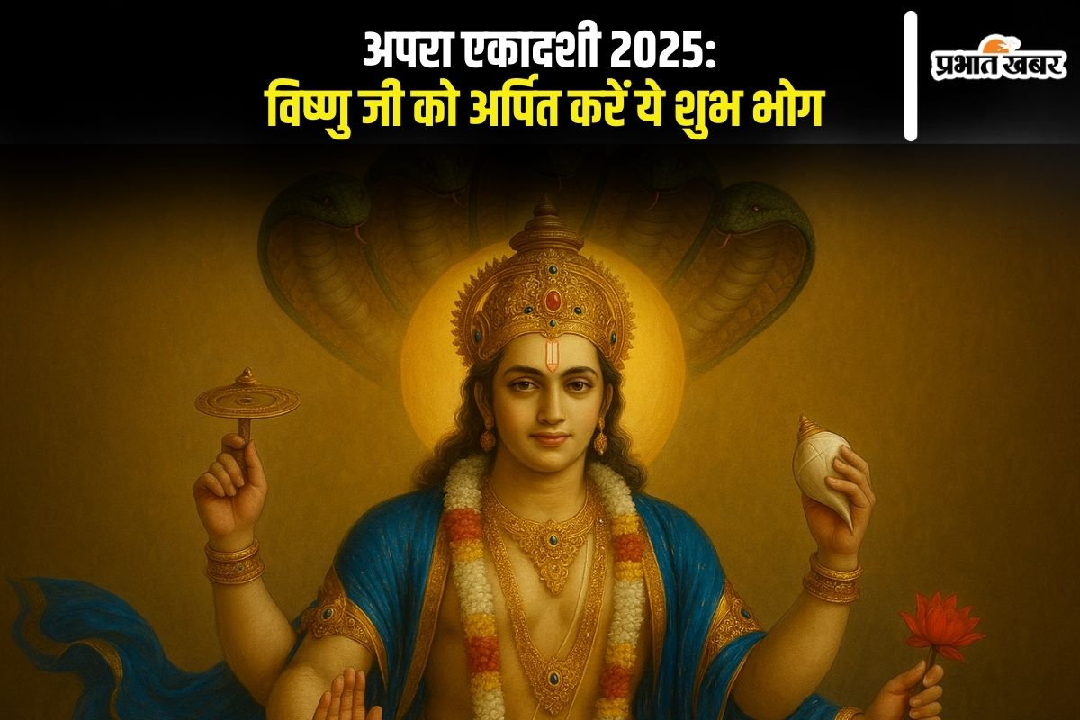 Apara Ekadshi 2025