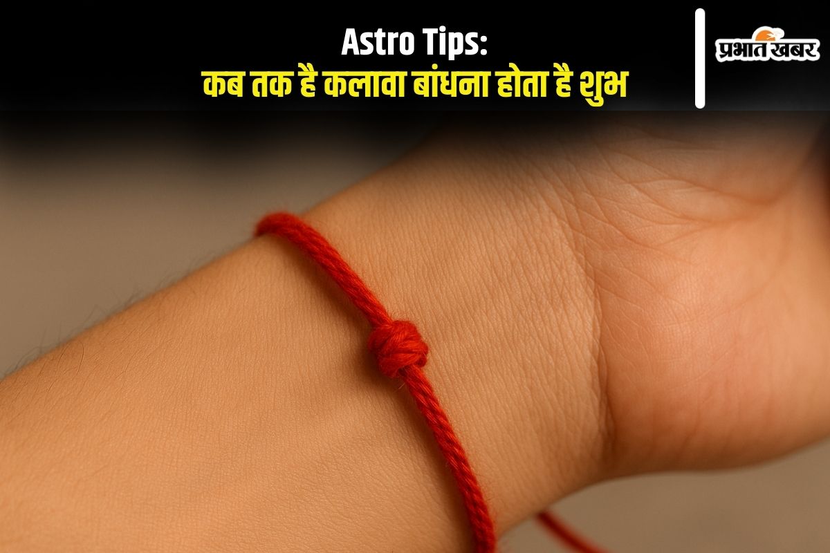 astro tips