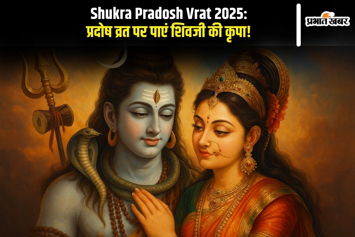 Shukra Pradosh