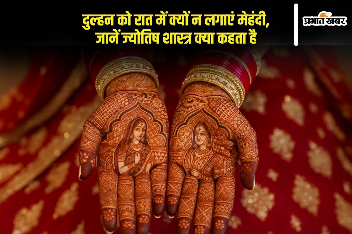 Bridal Mehendi