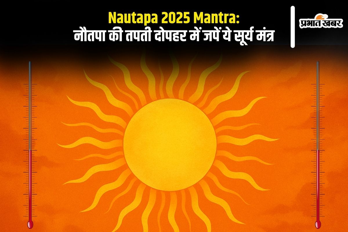 Nautapa 2025 Mantra