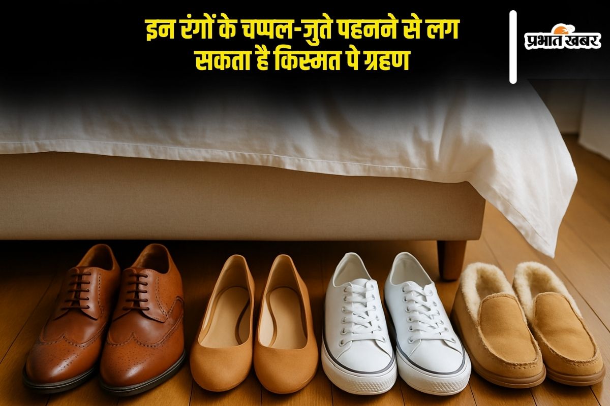 vastu tips