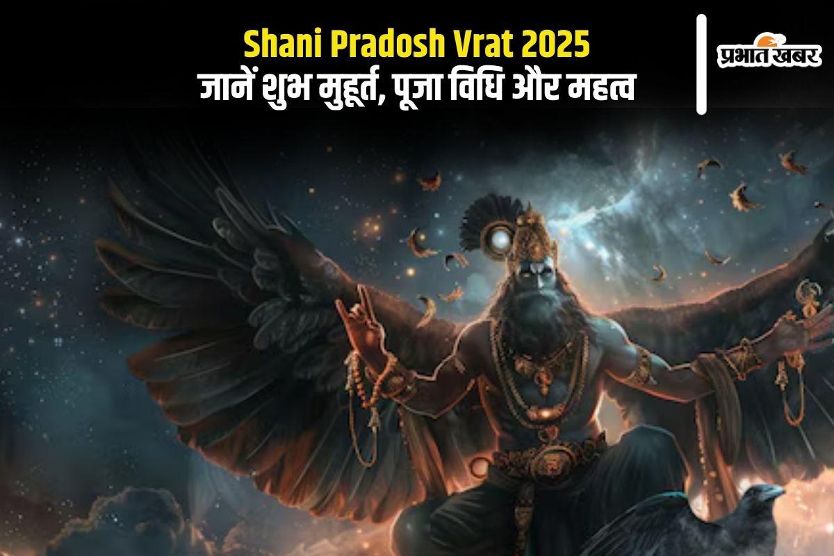 Shani Pradosh Vrat 2025