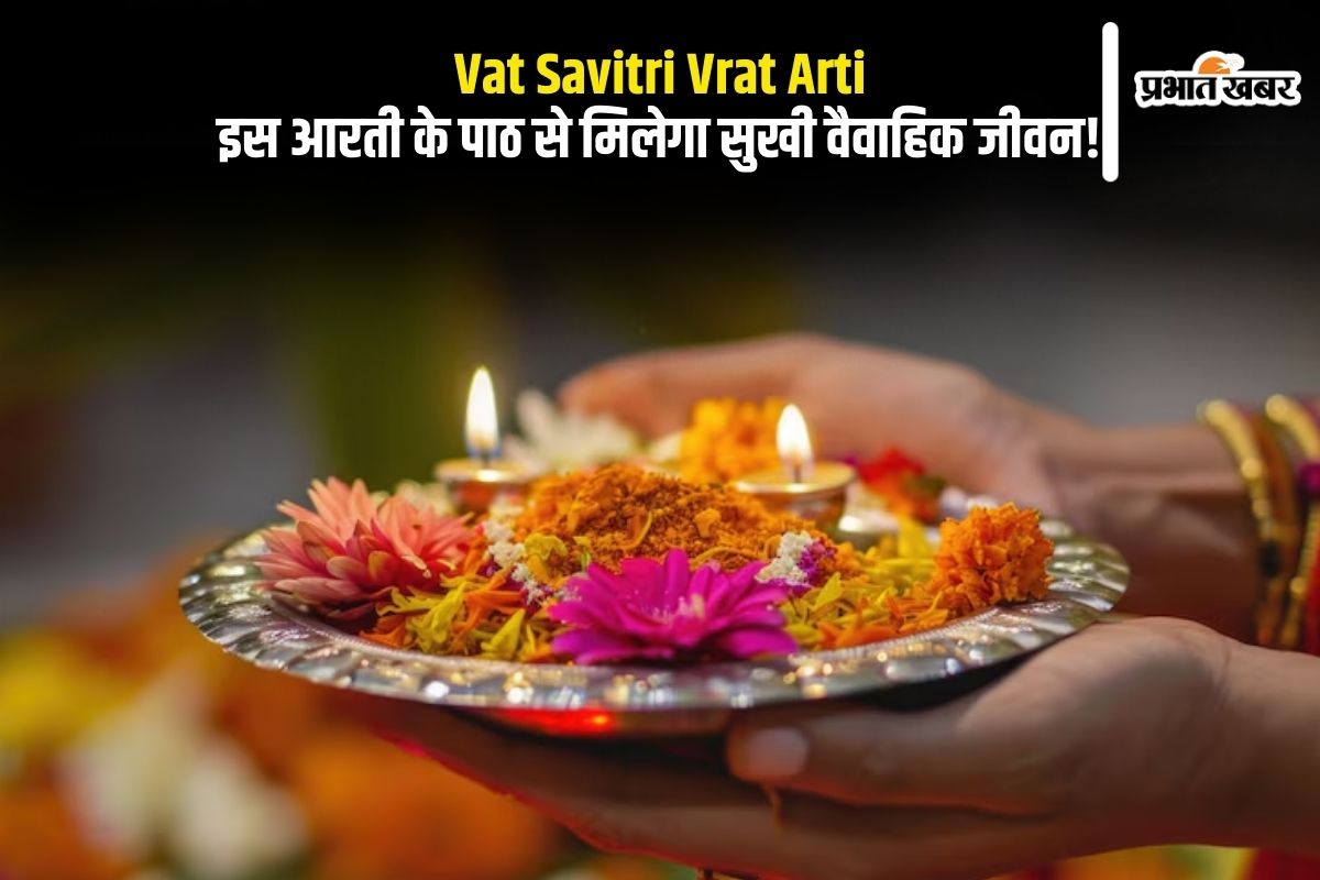 Vat Savitri Vrat 2025