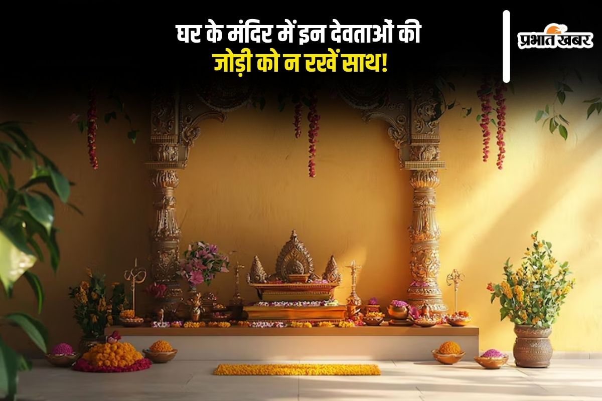 Mandir Vastu Tips