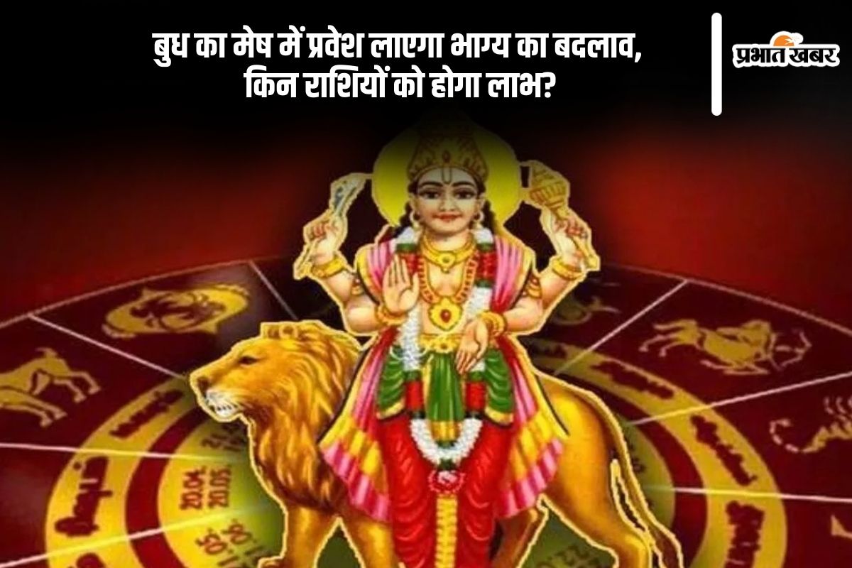 Budh Gochar May 2025