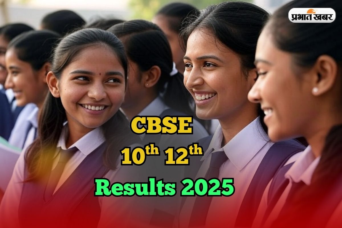 CBSE Board Result 2025 Date