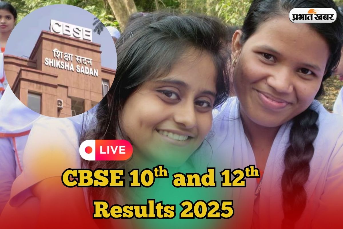 CBSE 10th 12th Board Result 2025 Live