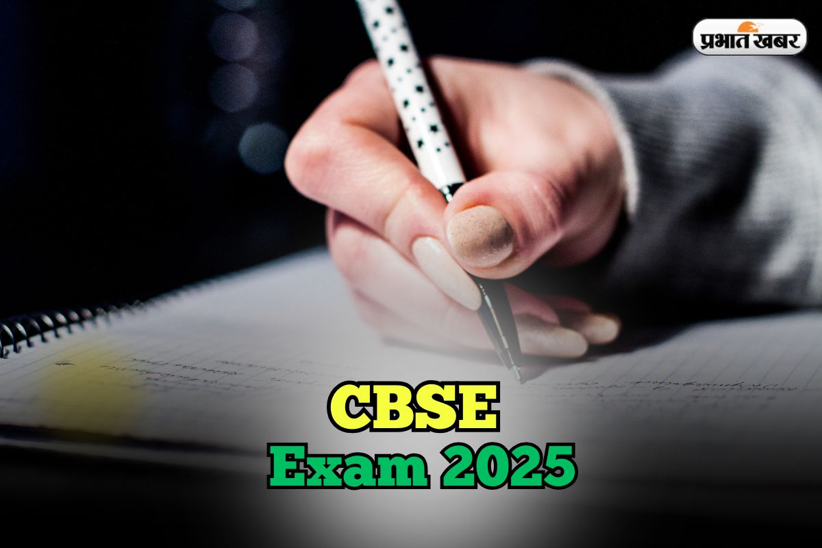 CBSE Exams 2025