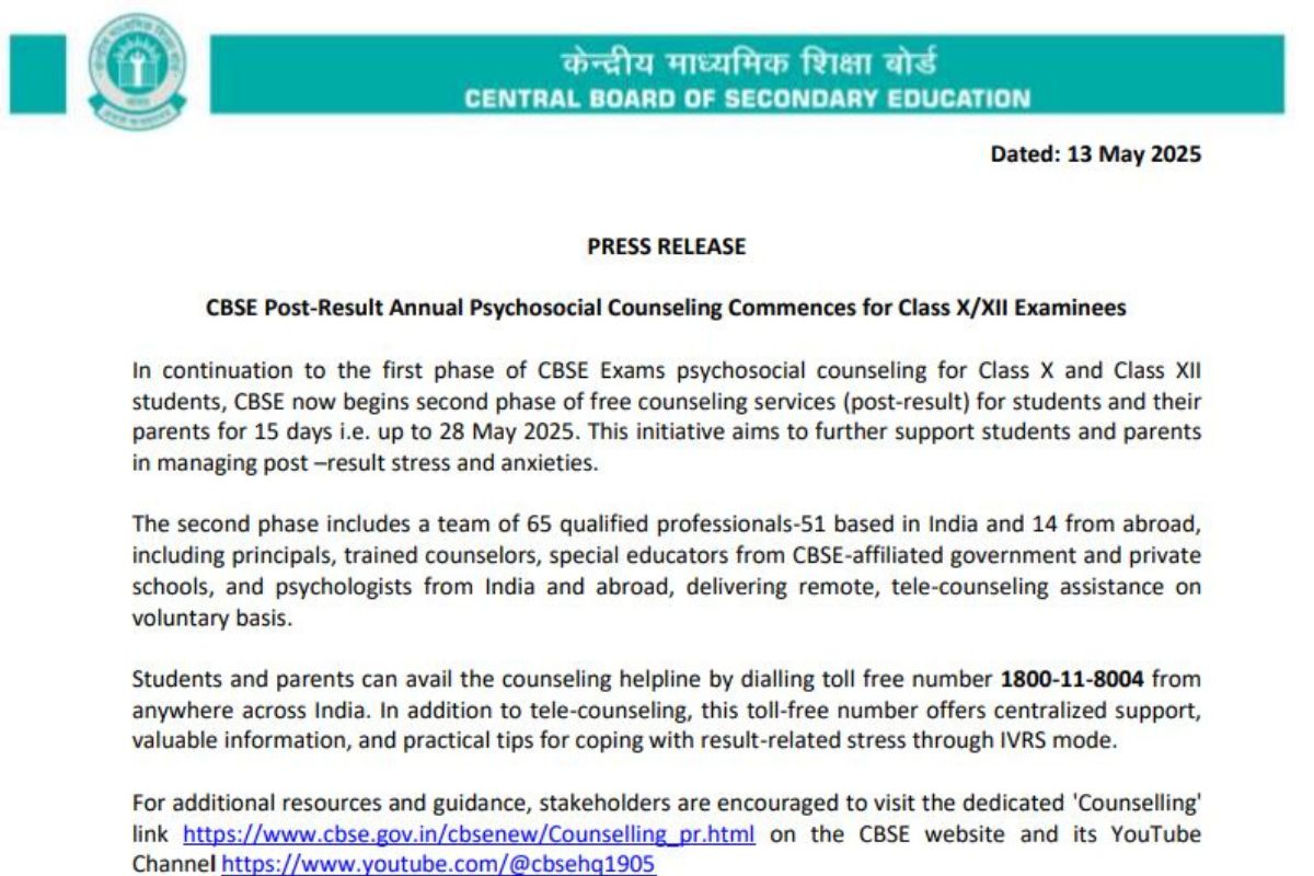 CBSE Important Notice