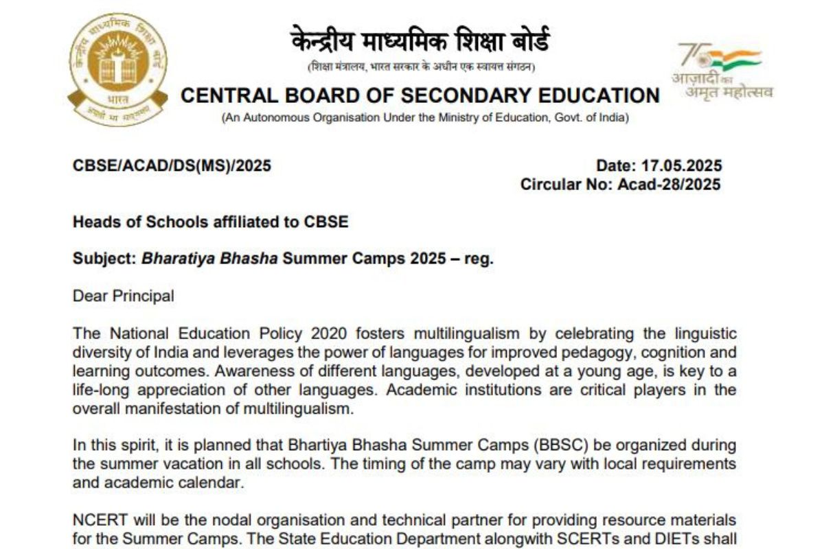 CBSE New Update