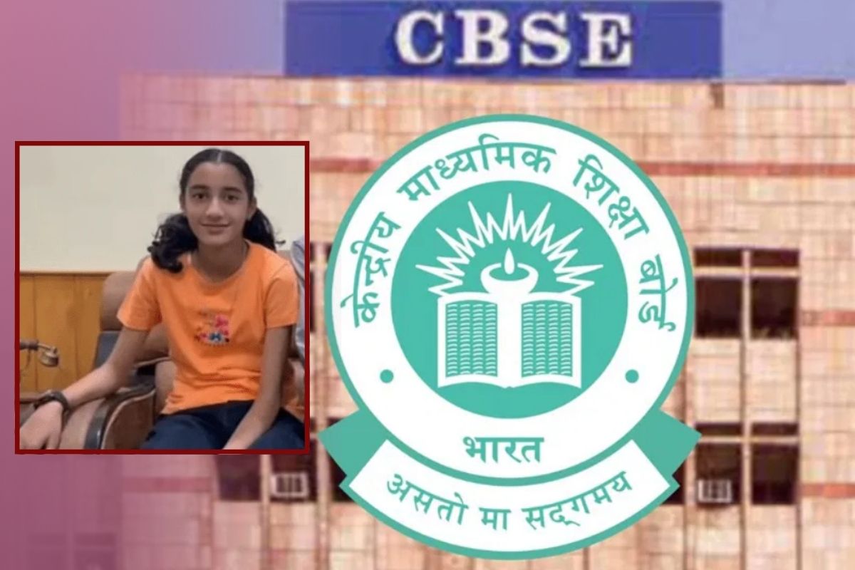 CBSE Result 2025
