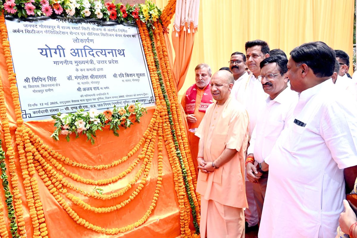 CM Yogi