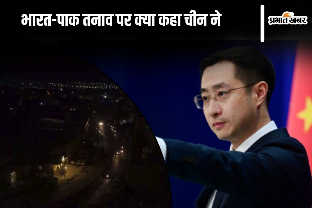 China Reaction on India Pakistan War