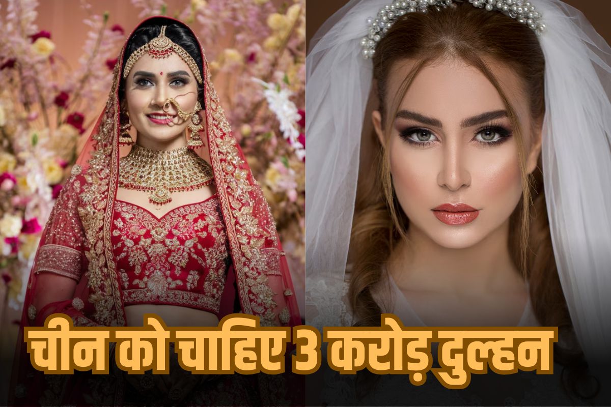 AI IMAGE OF China Want Three Crore Brides