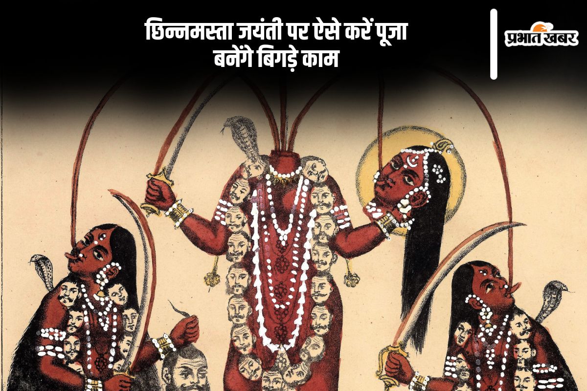 Chinnamasta Jayanti 2025 Date