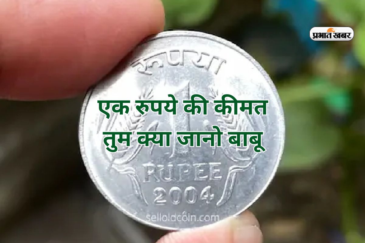 Coin Making Cost