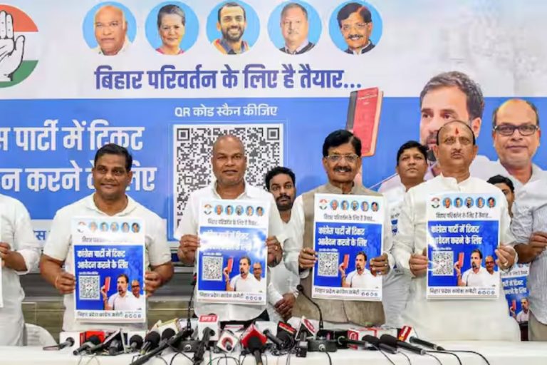 Bihar Elections: कांग्रेस ने वर्तमान विधायकों के लिए जारी किया गाइडलाइन, टिकट के लिए पार्टी ने लॉन्च किया QR कोड