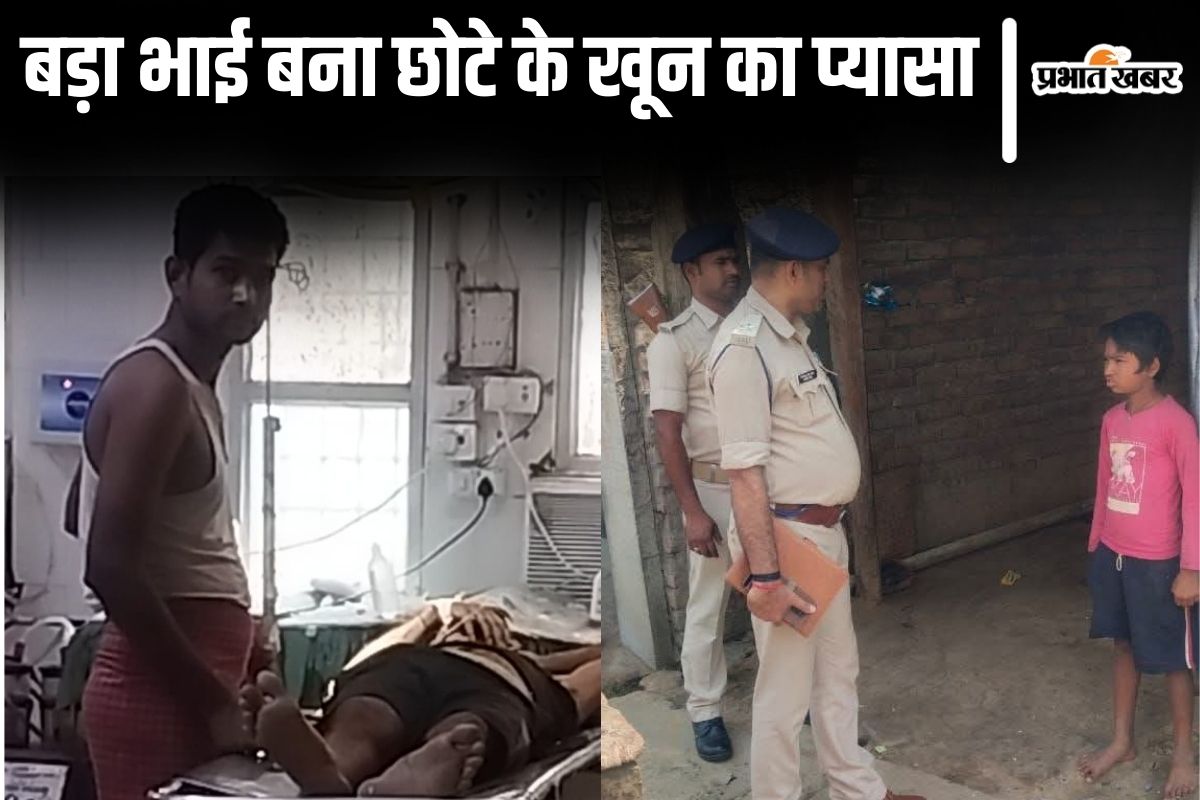 bhaglpur crime news