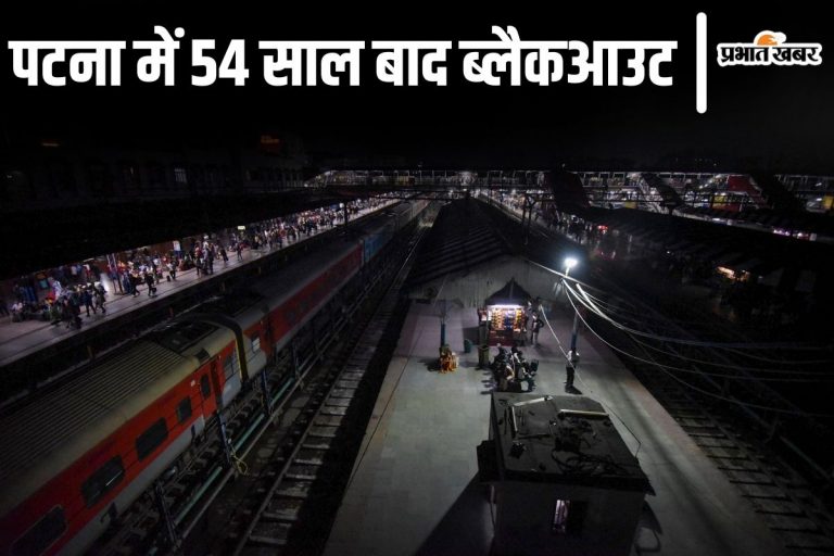 भारत-पाक युद्ध की कहानी: पटना में काले कागज से ढकी गयी थी घरों की खिड़कियां, गुरुद्वारे पर लगाए गए थे सायरन