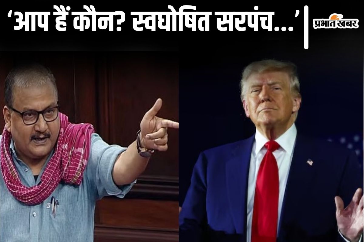 manoj jha on trump