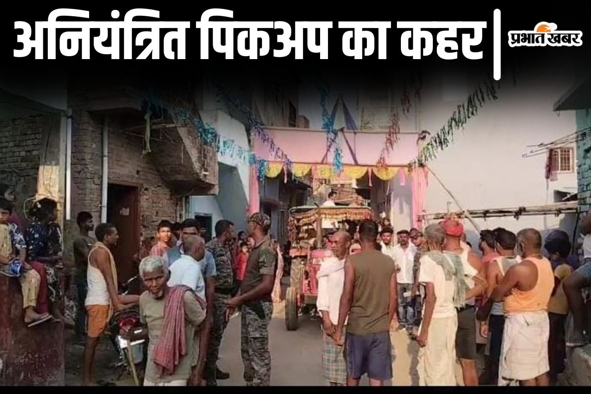 lakhisarai news