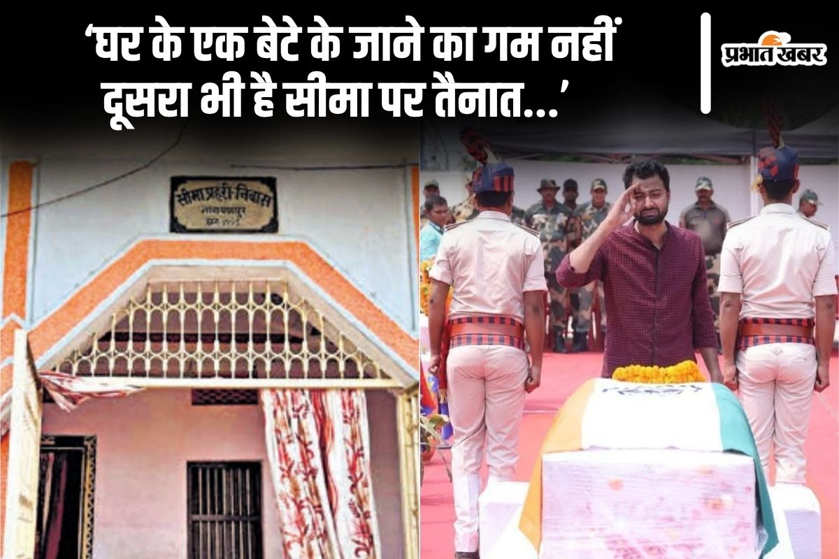 bsf martyr