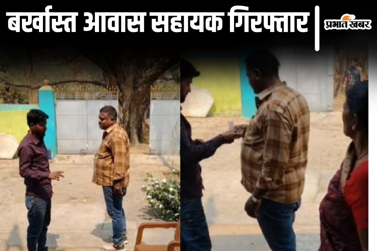 jamui news