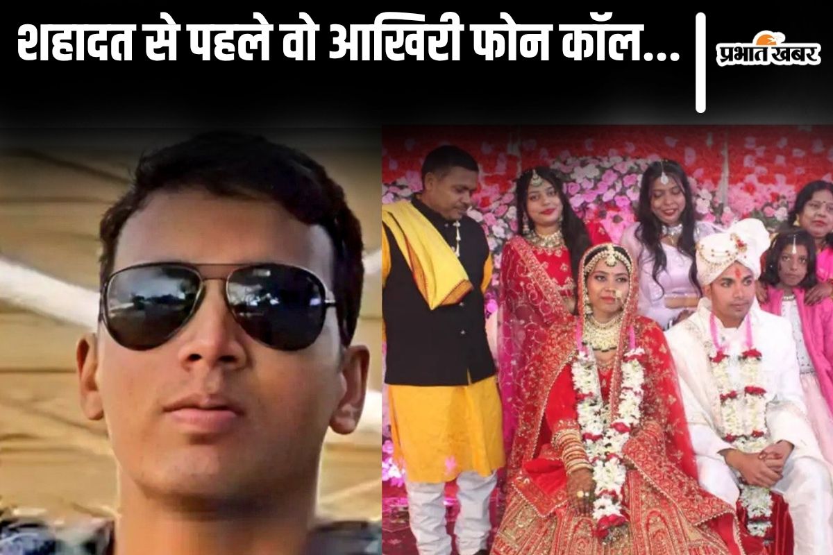 bihar martyr rambabu singh