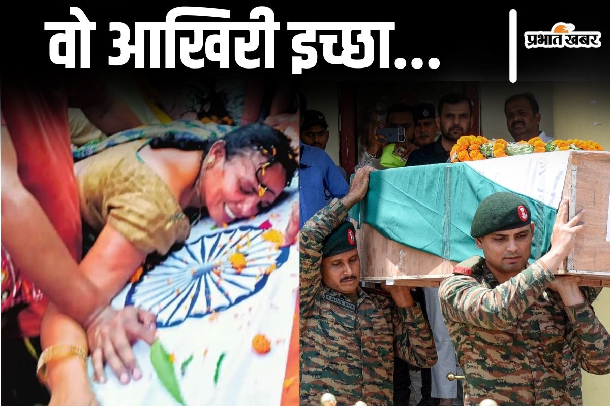indian amry martyr