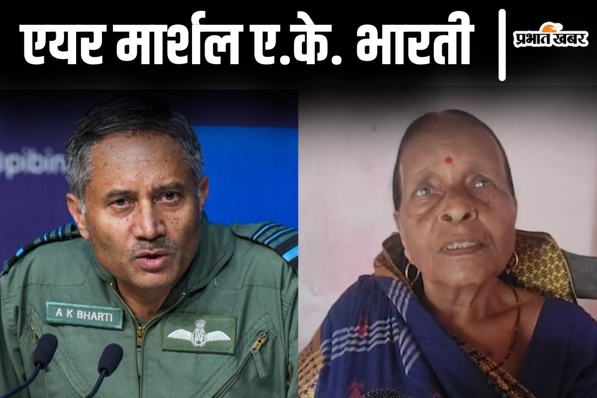 ak bharti air marshal
