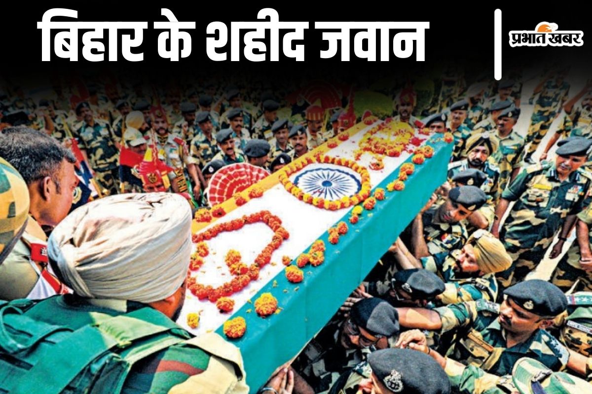bihar martyr news