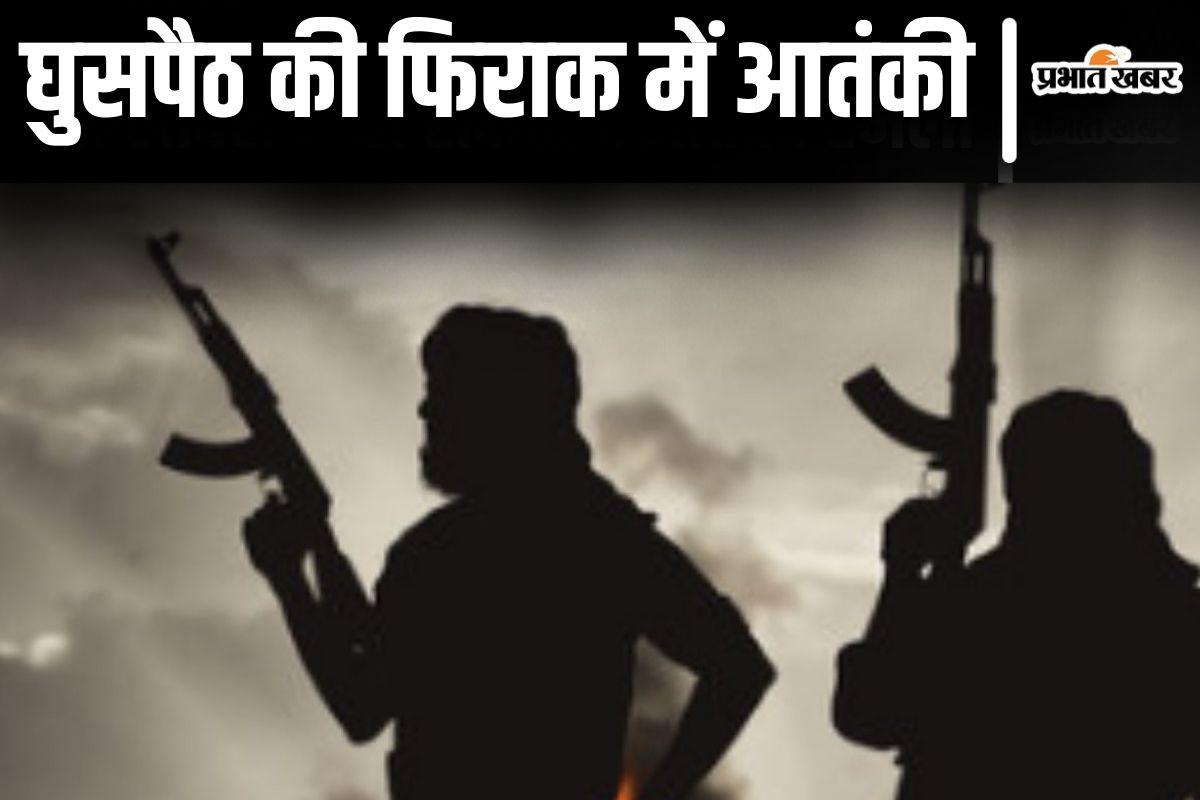 terrorist news