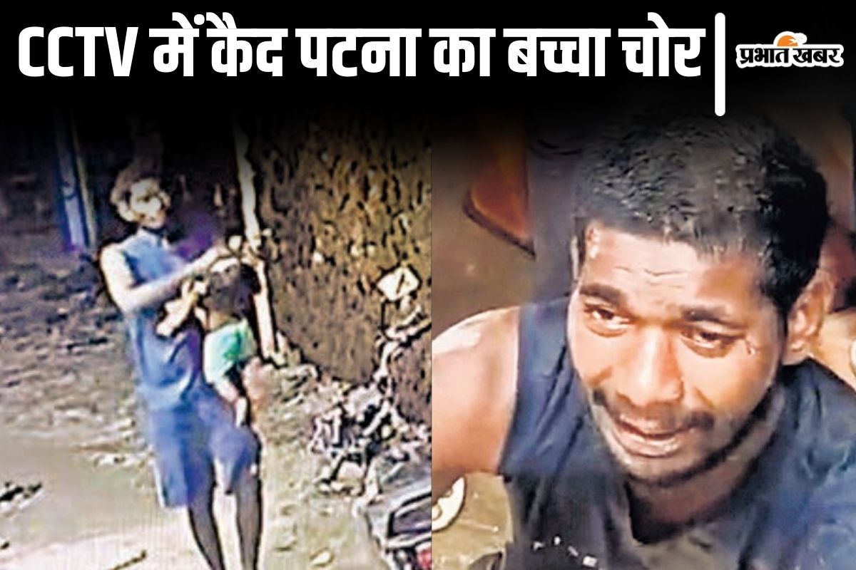 patna child thief