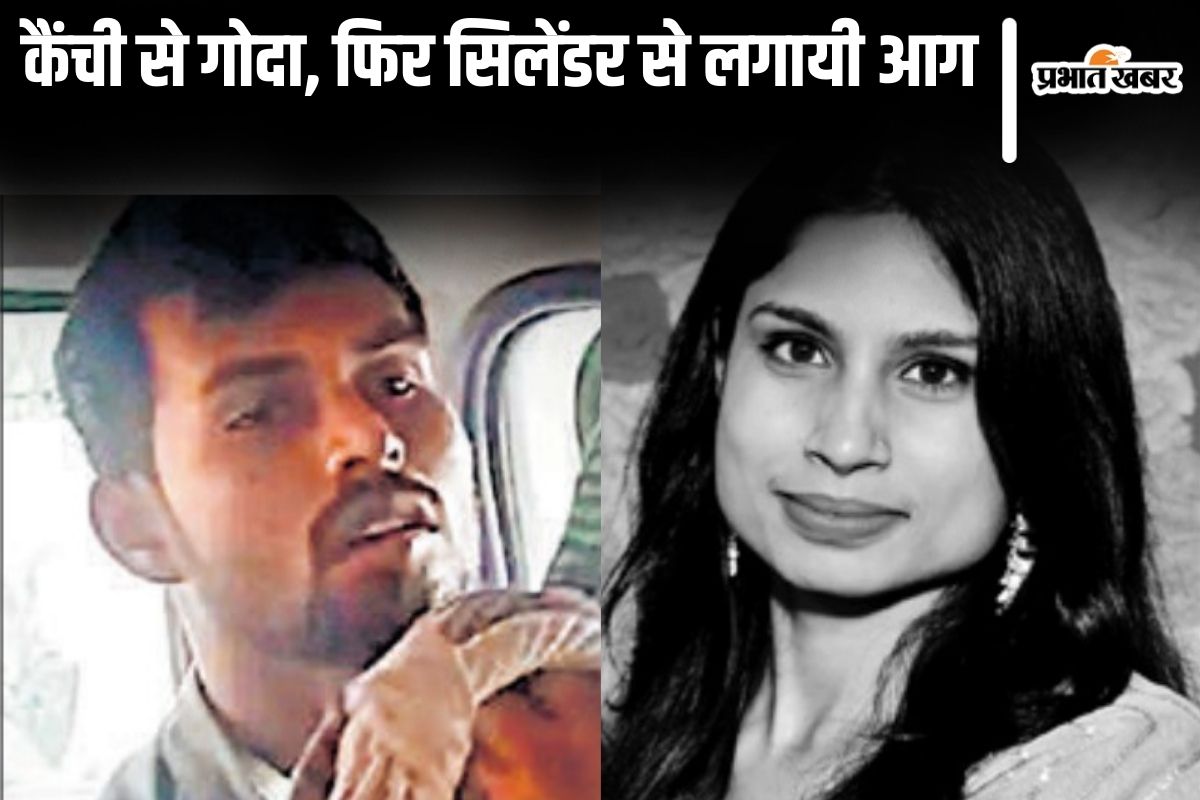 sanjana murder case
