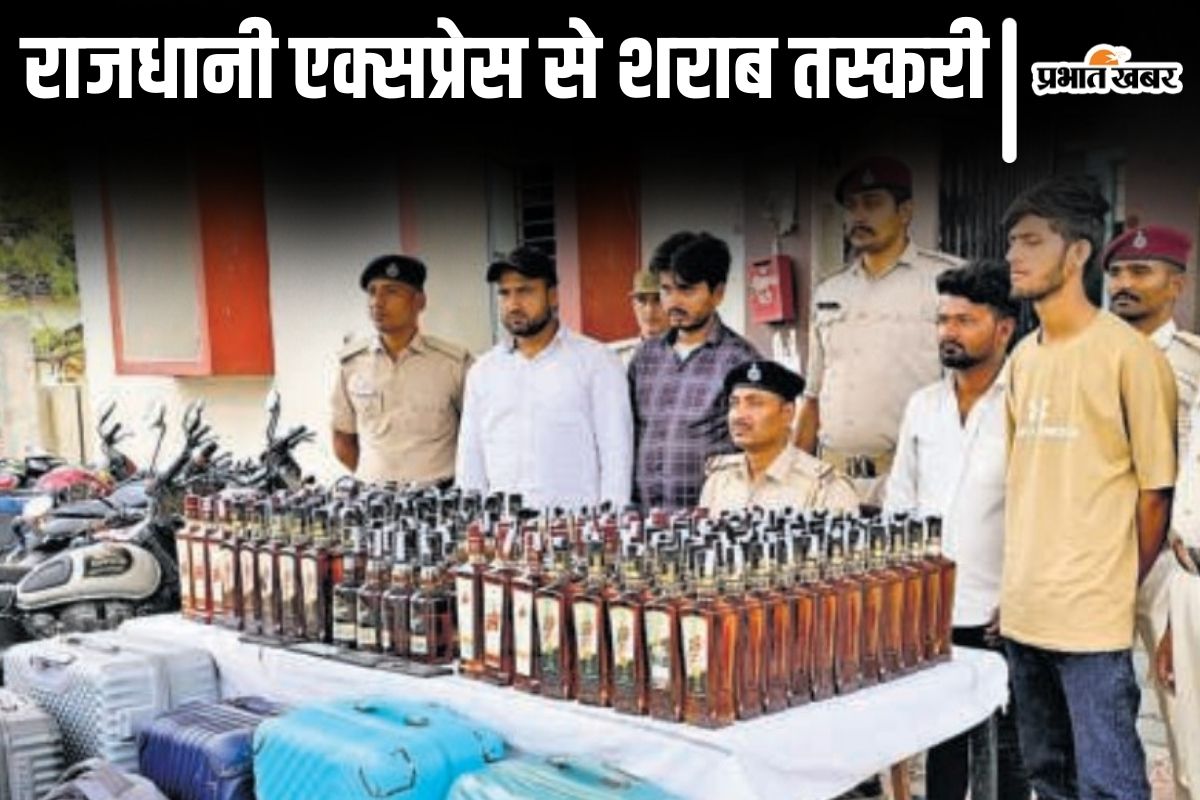 bihar sharab news